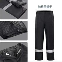 Reflective cold-proof cotton pants waterproof inner liner removable transportation duty men and womens labor insurance thickened warm to minus 50 degrees