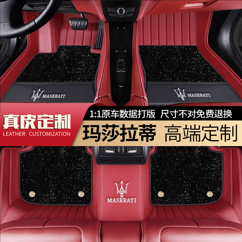 Maserati Levante Levante Ceo Geberit Gregale Grecale Car Fully Surrounded Floor Mats