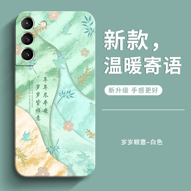 Suitable for Samsung S21 Phone Case, New Galaxy S Anti-Drop Full-Cover Samsung S Silicone 215g Protective 5g Case Sm-G9910 Galaxy 3-Star Galaxy Is a Samsung Case for Both Men and Women Suitable for Samsung S21 Phone Case, New Galaxy S Anti-Drop Full-Cover Samsung S Silicone 215g Protective 5g Case Sm-G9910 Galaxy 3-Star Galaxy Is a Samsung Case for Both Men and Women
