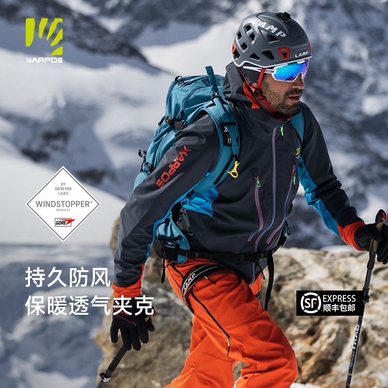 Karpos Outdoor Lightweight Breathable Ski Jacket for Men Winter Gore-Tex Windproof Warm Sports Assault Jacket