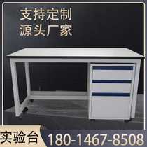 Laboratory workbench all-steel movable operating table school hospital all-steel experimental side table laboratory operating table