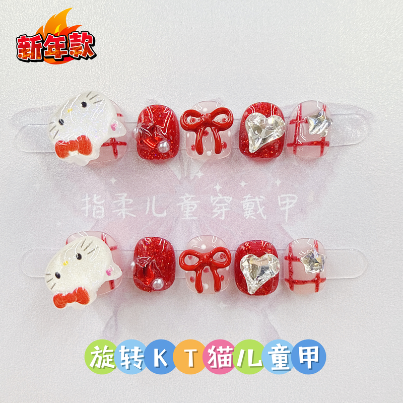 Red Kt Cat Children's Red New Year Wearable Nails 3-9 Years Old Hello Kitty Student Short Girls Cartoon Manicure Red Kt Cat Children's Red New Year Wearable Nails 3-9 Years Old Hello Kitty Student Short Girls Cartoon Manicure