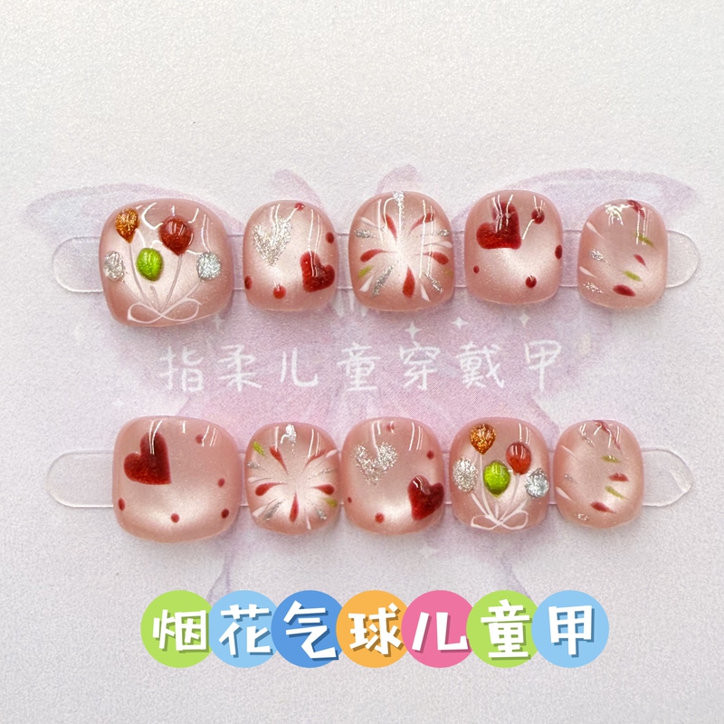 Fireworks Balloon Children's Wearable Nails Heart Nail Art Stickers Finished Removable Fake Nails Fireworks Balloon Children's Wearable Nails Heart Nail Art Stickers Finished Removable Fake Nails