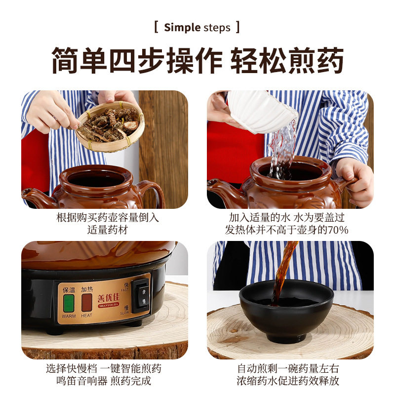 全自动中医药锅：如何让熬中药变得如此简单？-瓶/罐-淘宝好物网
