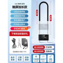 M204 fingerprint U-shaped lock glass door lock double door shop store door lock electric vehicle bicycle lock anti-theft