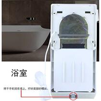 Fully automatic induction hotel bathroom hot and cold high-speed mobile phone dryer hand dryer mobile phone hand dryer