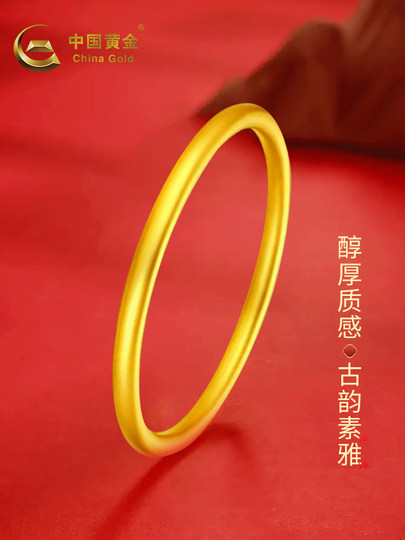 中国黄金古法素圈手镯女新款黄金999足金女士镯子生日礼物送女友