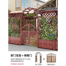 Anticorrosive wooden arch outdoor flower stand courtyard decoration climbing trellis grape trellis outdoor garden fence fence wooden door