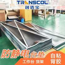 Manufacturers customized anti-static desk mat green matte 2mm console high temperature resistant anti-static desk mat with fixing glue