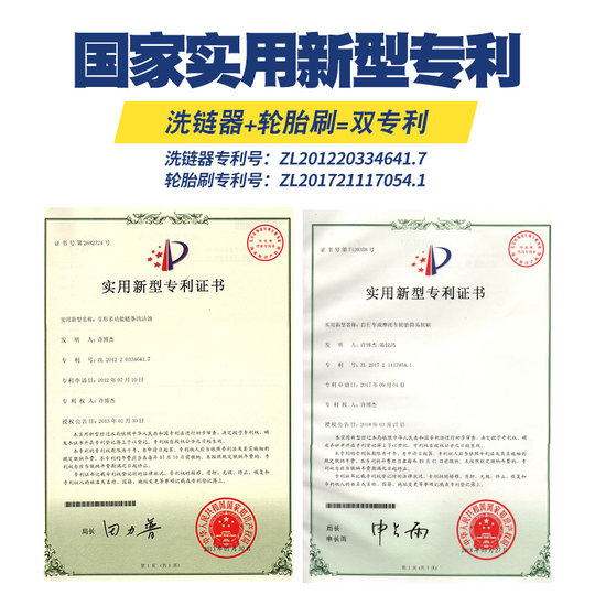 Mountainbike-Multifunktions-Kettenwaschbürste, Kettenreinigungswerkzeug, Rennrad-Kettenwascher, Reifen-Schwungrad-Bürsten-Set