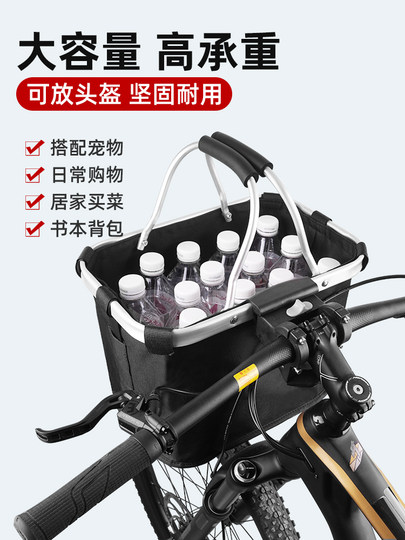 Складная корзина для велосипеда с быстросъемным креплением, корзина для перевозки животных на горном велосипеде, водонепроницаемая передняя корзина, складная подвесная корзина, крепление на раму велосипеда