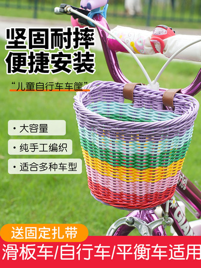 Cesta de bicicleta para niños, cesta retro, coche de equilibrio, scooter, cesta delantera tejida, artefacto para cochecito de bebé, accesorios para cesta