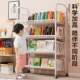 Children's bookshelf Iron picture book shelf baby storage rack integrated household simple bookcase movable storage rack floor