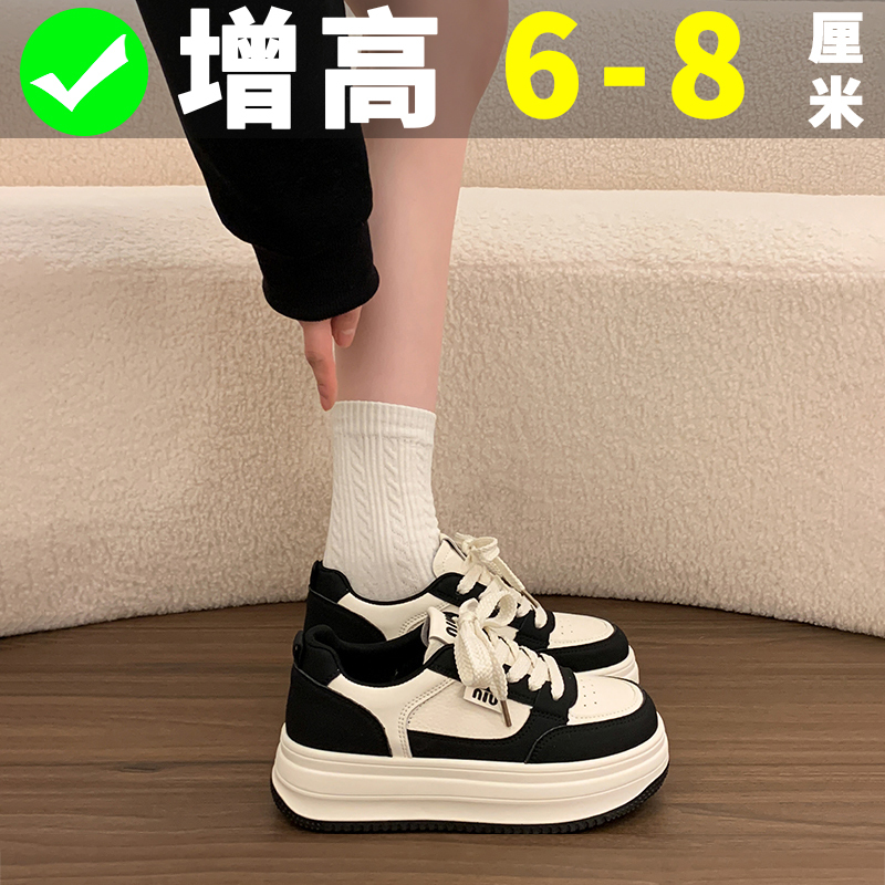 Women's Height-Increasing Platform Sneakers, Thick-Soled White Shoes, 2026 Autumn New Black and White Panda Shoes, Casual Sports Sneakers Women's Height-Increasing Platform Sneakers, Thick-Soled White Shoes, 2026 Autumn New Black and White Panda Shoes, Casual Sports Sneakers