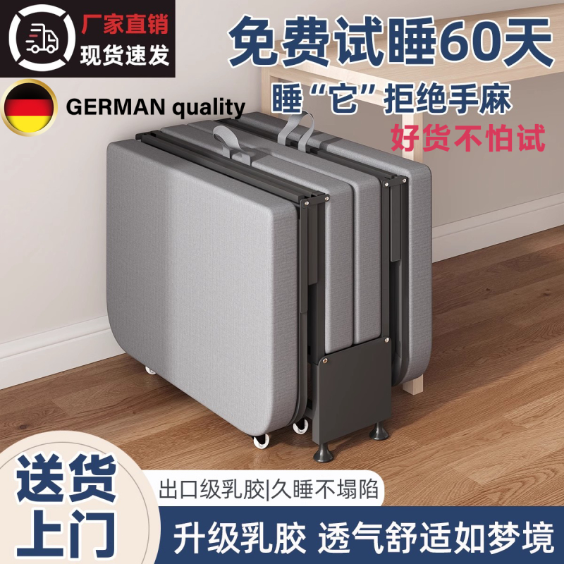 German Folding Bed for Office Naps, Home Recliner, Hospital Companion Single Bed, Portable Camp Bed