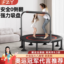 German trampoline home childrens indoor small baby trampoline family trampoline folding adult trampoline