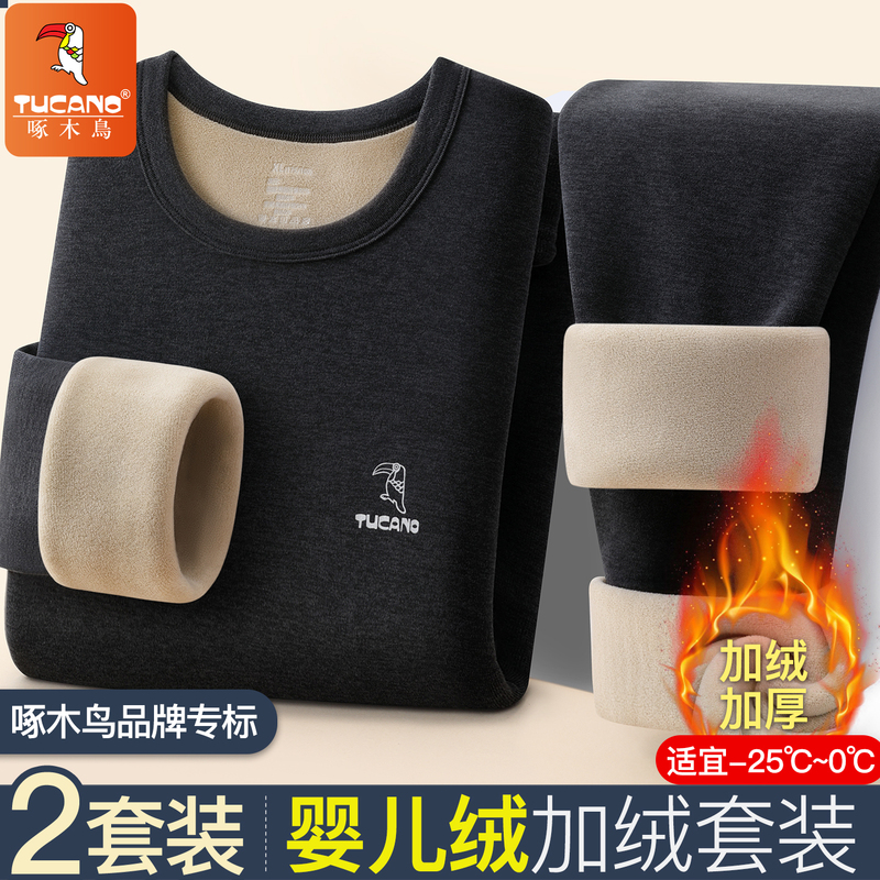 Woodpecker Thermal Underwear Men's Set, Fleece-Lined and Thickened, Heat-Retaining, Cold-Proof, Close-Fitting Autumn Clothes and Pants for Base Layering Woodpecker Thermal Underwear Men's Set, Fleece-Lined and Thickened, Heat-Retaining, Cold-Proof, Close-Fitting Autumn Clothes and Pants for Base Layering