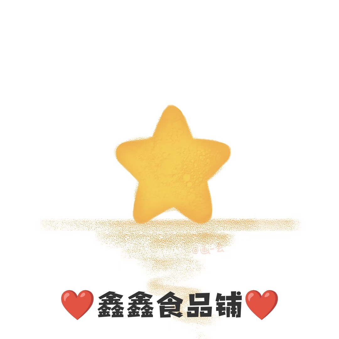 九万里商行
