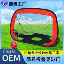 Outdoor Football Frame Foldable Portable Football Goal Mobile Football Stand Club Practice Football Net