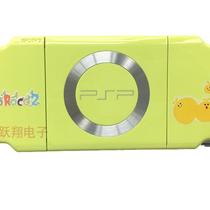 PSP2000 case limited edition PSP2000 game replacement case upper and lower covers screw buttons with accessories