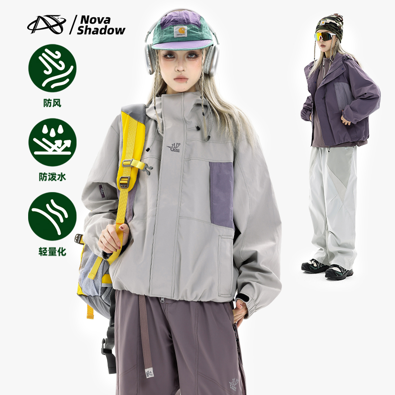 Nova Shadow Autumn and Winter Forest Style Outdoor Functional Jacket Windproof and Water-Repellent Jacket