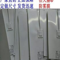 Direct selling heating film bathroom mirror anti-fog film electric heating film bathroom mirror defogging film