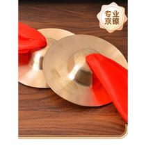 Military drum cymbals big and small loud copper cymbals school Young Pioneers drum band military cymbals gong drums waist drum cymbals Beijing cymbals big hat cymbals
