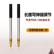 Ice drill ice pick steel pick skate ice sledge solid electroplated integrated handle rust-free durable and non-slip