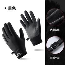 Surfing and diving gloves thin anti-cut non-slip sun protection UPF50 outdoor paddle boarding and snorkeling gloves for catching the sea