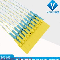 Youyi disposable plastic seals logistics seals tanker truck seals anti-tamper buckle seals