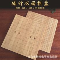 Chess piece chess folding large portable Chinese chess score beech wood international set high-end gift childrens toy