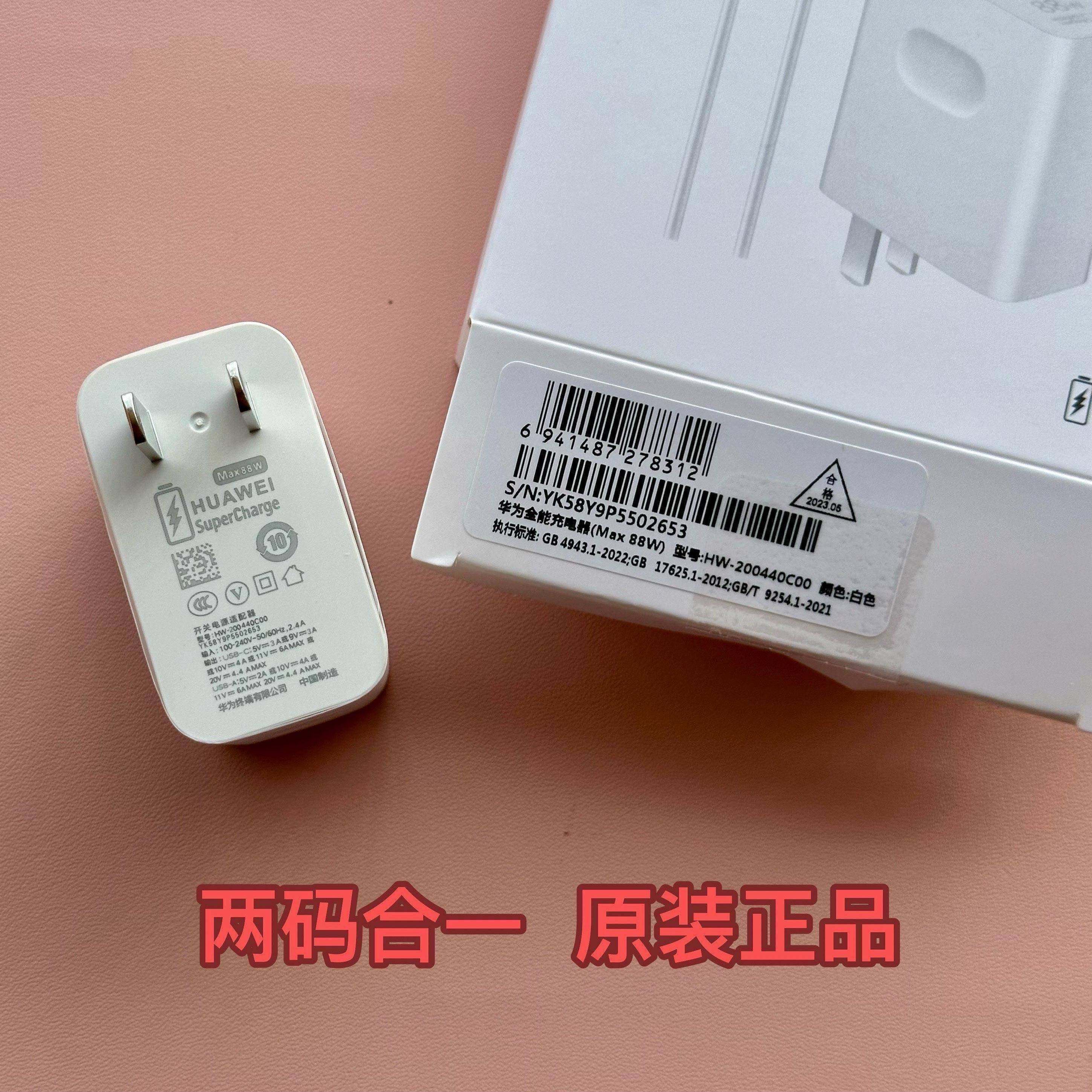 华为荣耀Note8致命缺点曝光，小白必看！拯救你的购机决策，绝不踩坑！