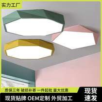 Full spectrum ceiling lamp bedroom lamp Nordic cartoon macaron childrens room iron master bedroom lamp home decoration lighting