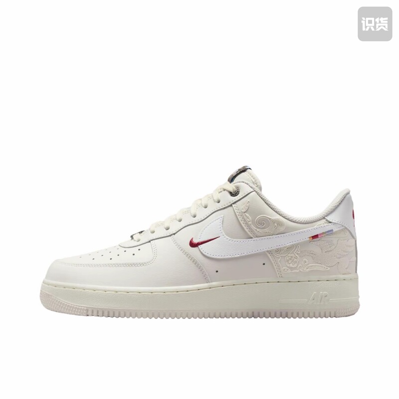 [Same Style as Li Changhe] Nike Air Force 1 Year of the Horse Limited Edition Air Force 1 Sneakers Zhejiang Zt Warehouse