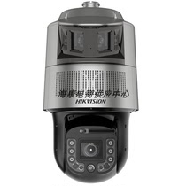 DS-2SK8C246IMX-D AR ZS (25xF0) Hikvision 6 million full-color gun and ball all-in-one machine