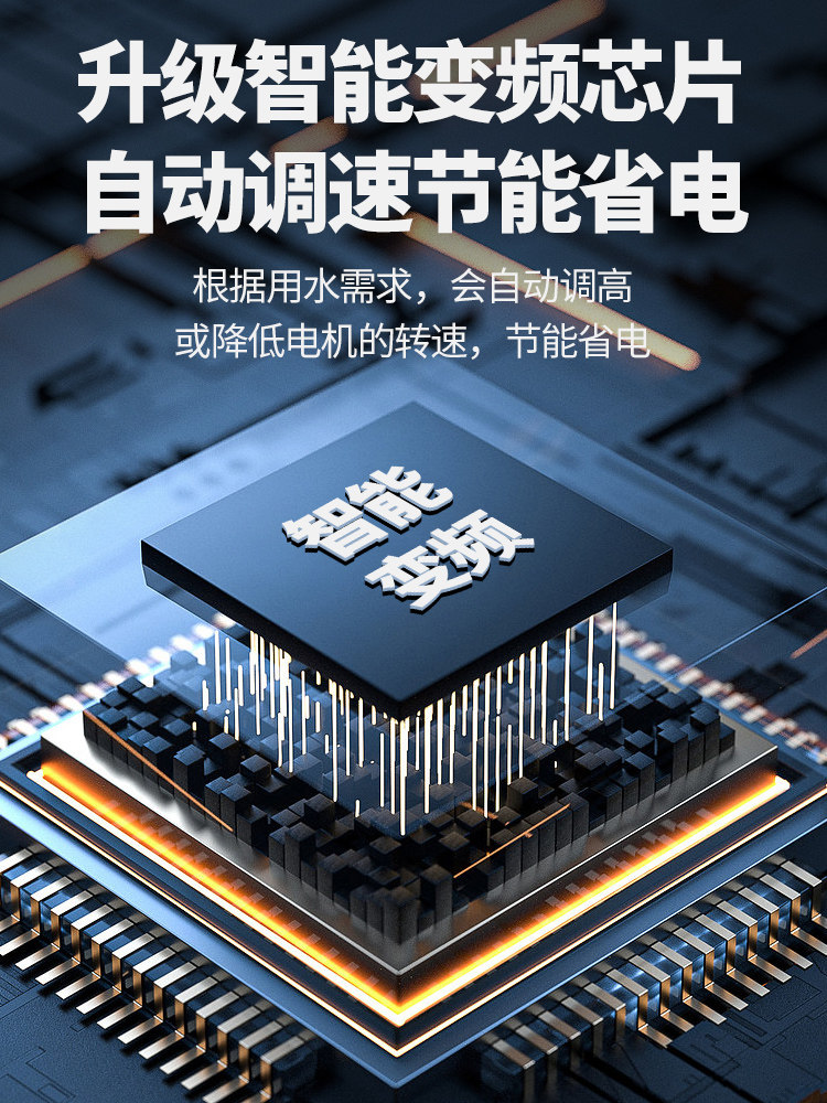 Variable Frequency Booster Pump, Silent Self-Priming Pump, Household Fully Automatic Tap Water Pump, Solar Pipeline Pressure Pump