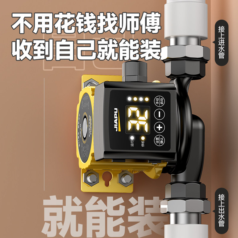 Heating Circulation Pump for Home Use, Silent, Fully Automatic Floor Heating Pump, Temperature-Controlled Geothermal Return Water Boiler, 220V Water Heating Booster Pump