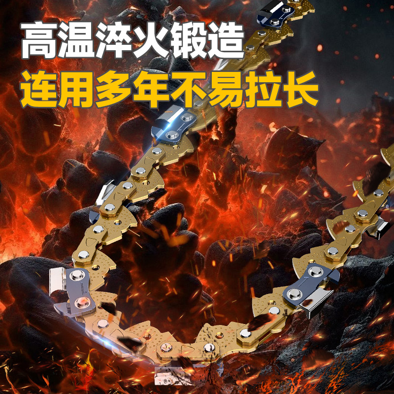Chainsaw Chain 18inch 20inch Imported from Germany 10/12/14/16 Logging Saw Electric Chain Saw Universal Chain