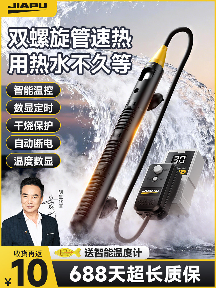 Fast-Heating Water Boiling Rod with Safety Automatic Power-Off, Electric Heating Rod for Home Use, Bath Bucket Water Boiling Device, Heating Tube