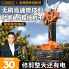 Electric Pruning Shears, Lithium Battery Scissors, Rechargeable Garden Fruit Tree Pruning Shears, Garden-Specific Large Opening Pruning Tool