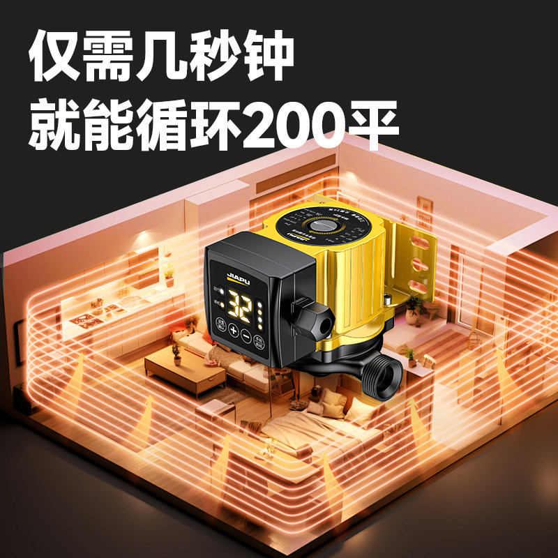 Heating Circulation Pump for Home Use, Silent, Fully Automatic Floor Heating Pump, Temperature-Controlled Geothermal Return Water Boiler, 220V Water Heating Booster Pump