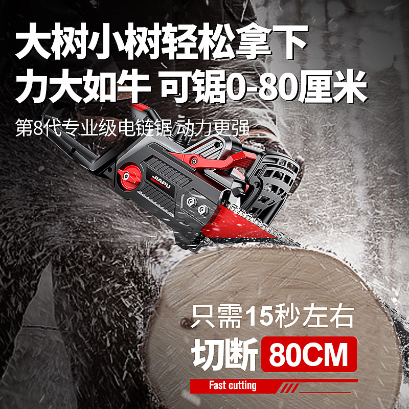 Small Handheld Chainsaw for Home Use, 220V Plug-In Electric Saw for Cutting, Specialized Electric Woodworking Chain Saw, Tree Cutting Tool