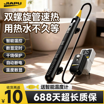 Fast-Heating Water Boiling Rod with Safety Automatic Power-Off, Electric Heating Rod for Home Use, Bath Bucket Water Boiling Device, Heating Tube