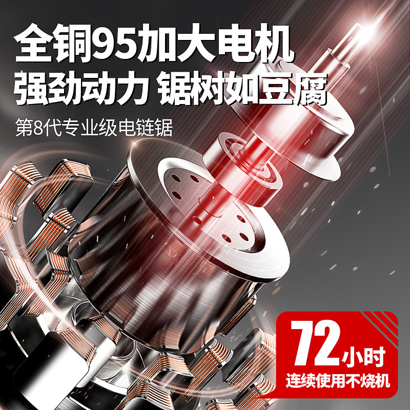 Small Handheld Chainsaw for Home Use, 220V Plug-In Electric Saw for Cutting, Specialized Electric Woodworking Chain Saw, Tree Cutting Tool