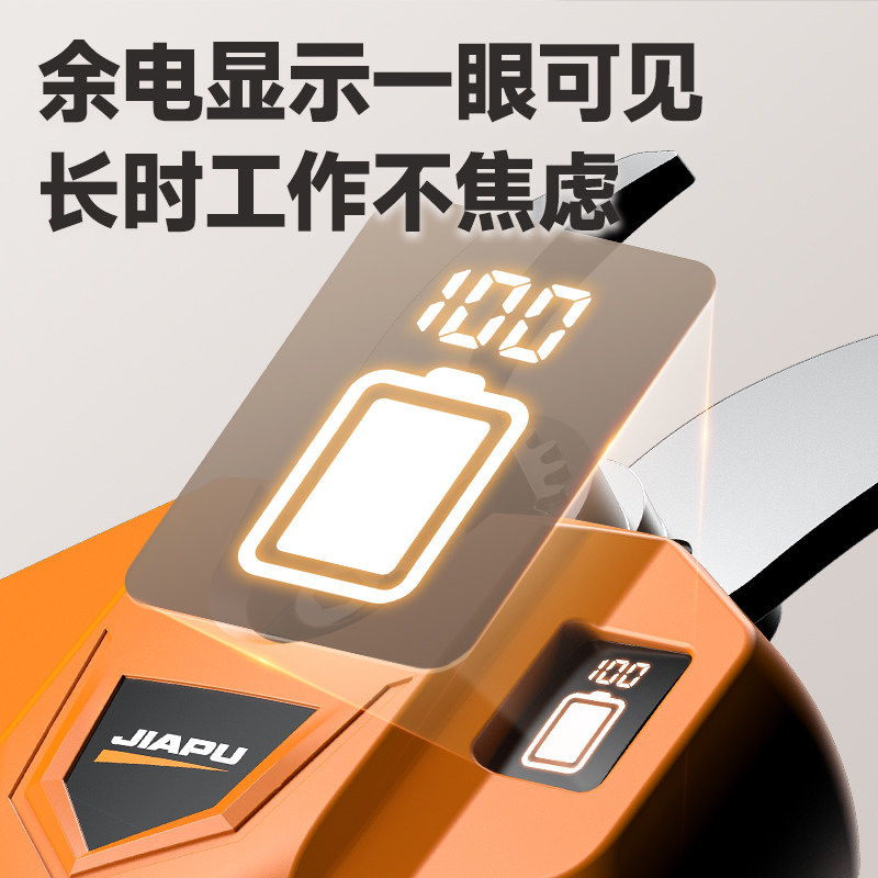 Electric Pruning Shears, Lithium Battery Scissors, Rechargeable Garden Fruit Tree Pruning Shears, Garden-Specific Large Opening Pruning Tool