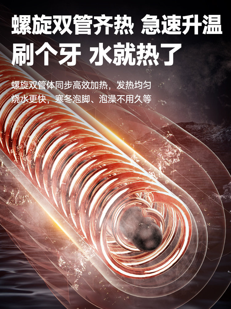 Fast-Heating Water Boiling Rod with Automatic Power-Off Safety Feature, Electric Heating Rod for Home Use, Bath Bucket Water Boiling Device, Heating Tube