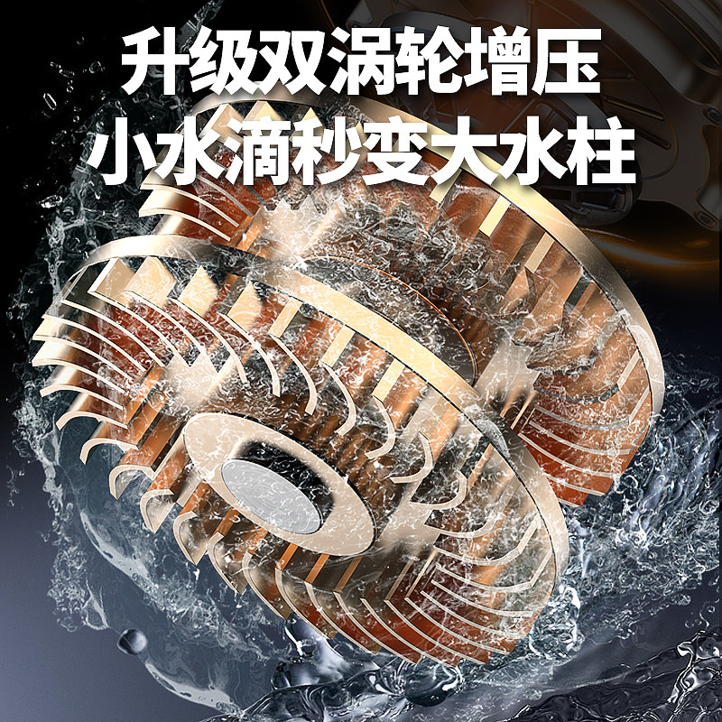 Booster Pump Small Household Solar Water Heater Booster Fully Automatic Silent Shower Tap Water Frequency Conversion Booster Pump