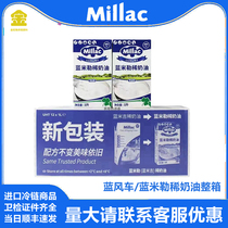 Blue Windmill Light Cream Blue Miller Blue Mickey Cream Whole Box 12*1L Cake Mousse Animal Cream