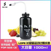 Boxing kettle sports training water bottle competition squeeze-type water cup with straw leak-proof water cup Amazon cross-border daily necessities