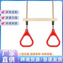Childrens exercise fitness rings Home leisure and entertainment rings Wooden rings